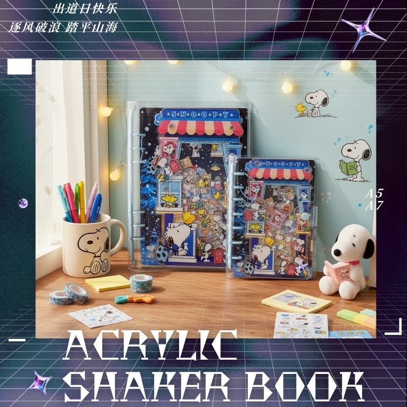 Stationery Books - دفتر شاكر أكريليك A5 A7 سنوبي