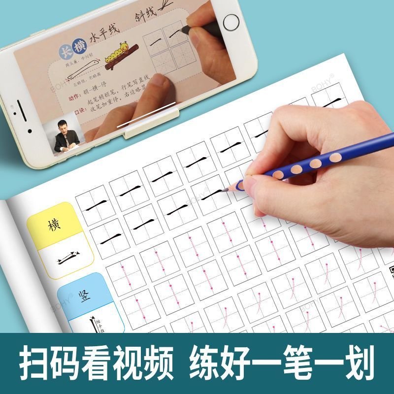 ملصقات ممارسة الخط للمبتدئين و - مراجعة Chinese Calligraphy Practice Book وسعره