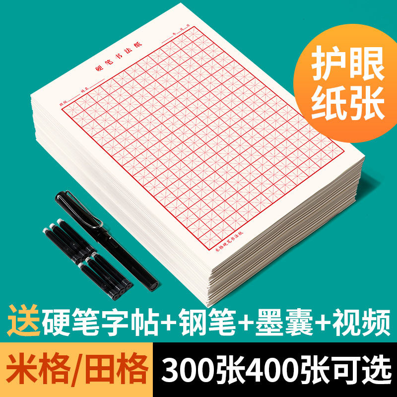 الصينية سجل التأليف Quaderon و - مراجعة Chinese Calligraphy Practice Book وسعره