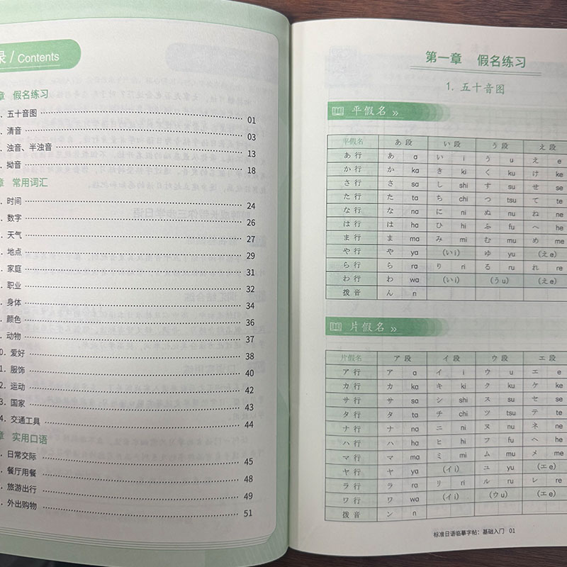 كتاب تدريب على الكتابة اليابان - مراجعة Chinese Calligraphy Practice Book وسعره