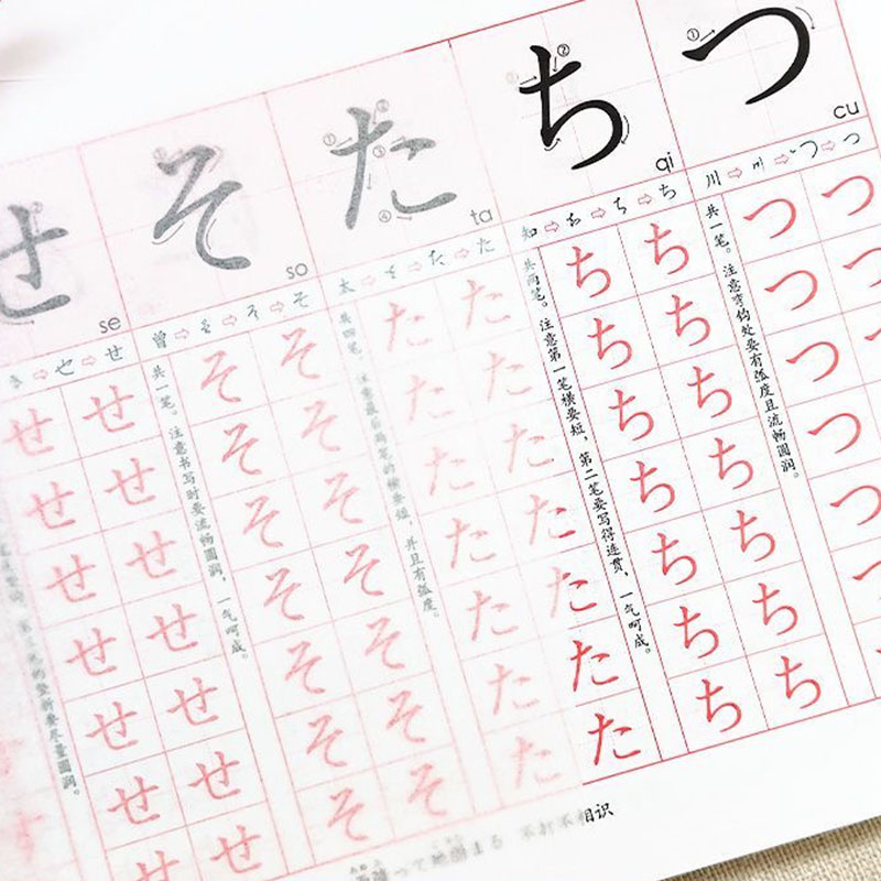 دفتر تدريب على الكتابة اليابان - مراجعة Chinese Calligraphy Practice Book وسعره